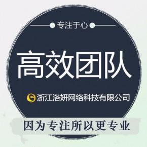 开发厂家列表杭州普悦科技主营产品: 杭州app开发,软件开发